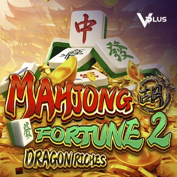 Vplus : Mahjong Fortune 2: Dragon Riches - JPMAXWIN188