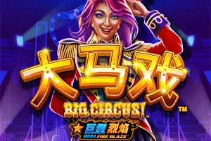 Playtech : Mega Fire Blaze: Big Circus! - JPMAXWIN188