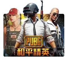 Pubg - JPMAXWIN188