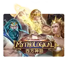 Mythological - JPMAXWIN188