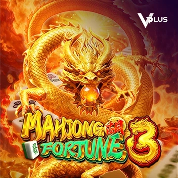 Vplus : Mahjong Fortune 3 - JPMAXWIN188