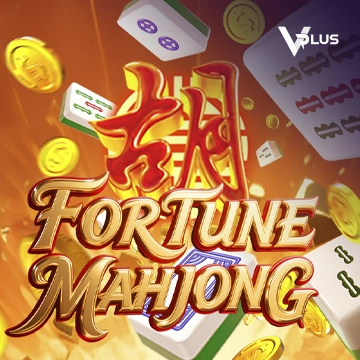 Vplus : Fortune Mahjong - JPMAXWIN188